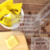 「カントリーマアムマイスターズ（NYチーズケーキ） 107g 2袋 不二家 クッキー ビスケット」の商品サムネイル画像4枚目