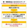 「リアップX5 チャージ 60ml 3本セット 大正製薬　ミノキシジル 壮年性脱毛症における発毛・育毛【第1類医薬品】」の商品サムネイル画像3枚目