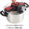 「【アウトレット】アオヤギコーポレーション ステンレス 圧力鍋 4L 両手 IH・ガス火対応 23001 1個」の商品サムネイル画像4枚目