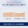「ORBIS（オルビス） ベースアクティブLPセラム つめかえ用 36mL（先行型美容液）」の商品サムネイル画像6枚目
