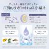 「美容液 ORBIS（オルビス） ベースアクティブLPセラム ボトル入り 36mL（先行型美容液）」の商品サムネイル画像7枚目
