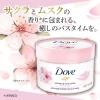 「Dove（ダヴ） クリーミースクラブ サクラ＆ムスク 298g ユニリーバ」の商品サムネイル画像5枚目