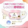 「Dove（ダヴ） クリーミースクラブ サクラ＆ムスク 298g ユニリーバ」の商品サムネイル画像5枚目