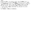 「肌美精 薬用金曜日のナイトスキンケアマスク 3枚入 ローヤルゼリー ハリつや保湿 クラシエ」の商品サムネイル画像9枚目