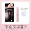「肌美精 アイバッグ スムースセラム 25g 目の下 下まぶた 目元 ゆるみ ハリ 美容液 メンズ レディース」の商品サムネイル画像4枚目