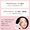「肌美精 アイバッグ スムースセラム 25g 目の下 下まぶた 目元 ゆるみ ハリ 美容液 メンズ レディース」の商品サムネイル画像5枚目