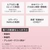 「肌美精 アイバッグ スムースセラム 25g 目の下 下まぶた 目元 ゆるみ ハリ 美容液 メンズ レディース」の商品サムネイル画像6枚目