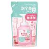 「アラウ.ベビー泡全身ソープ 敏感肌 詰替用 400ml 1セット（2個）サラヤ 無添加 赤ちゃん 沐浴」の商品サムネイル画像2枚目