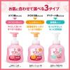 「アラウ.ベビー泡全身ソープ 敏感肌 詰替用 400ml 1個 サラヤ 無添加 赤ちゃん 沐浴」の商品サムネイル画像6枚目