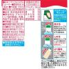 「【アウトレット】伊藤園　パウダーイン 生きて腸に届く乳酸菌 WATER　190ml」の商品サムネイル画像7枚目