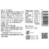 「お買い得セット「ほりにし」3種 白・赤・金＋「マキシマム」 /人気アウトドアスパイス４種食べ比べセット」の商品サムネイル画像7枚目