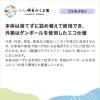 「消臭力 業務用 ビーズタイプ 本体 400g デザインアソート 1箱（3個入） 消臭剤 無香料 エステー」の商品サムネイル画像2枚目