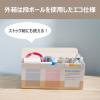 「消臭力 業務用 ビーズタイプ 本体 400g デザインアソート 1箱（3個入） 消臭剤 無香料 エステー」の商品サムネイル画像7枚目
