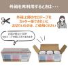 「消臭力 業務用 ビーズタイプ 本体 400g デザインアソート 1箱（3個入） 消臭剤 無香料 エステー」の商品サムネイル画像8枚目