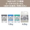 「消臭力 業務用 ビーズタイプ 本体 400g デザインアソート 1箱（3個入） 消臭剤 無香料 エステー」の商品サムネイル画像9枚目