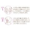 「【数量限定】VECUA Honey（ベキュアハニー） ワンダーハニー 濃蜜うるおいパック サクラウララ 14枚入 部分用」の商品サムネイル画像3枚目
