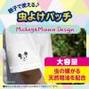 「虫よけパッチα シールタイプ ミッキー＆ミニー レモンユーカリの香り 1セット（1袋（72枚入）×5） アース製薬 虫よけシール」の商品サムネイル画像4枚目