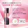 「Attenir（アテニア） リフトインセプション レフィル 30g（医薬部外品）」の商品サムネイル画像2枚目