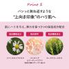 「Attenir（アテニア） リフトインセプション レフィル 30g（医薬部外品）」の商品サムネイル画像3枚目