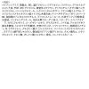 「Attenir（アテニア） リフトインセプション レフィル 30g（医薬部外品）」の商品サムネイル画像7枚目