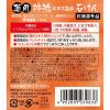 「薬用柿渋エキス配合石けん 100g マックス」の商品サムネイル画像2枚目