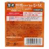 「薬用柿渋エキス配合石けん 100g マックス」の商品サムネイル画像3枚目