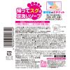 「帰ってスグの足洗いソープ 250ml 2個 マックス 液体タイプ」の商品サムネイル画像3枚目