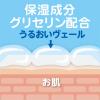 「肌荒れ防ぐ薬用無添加泡ボディソープ 本体 400ml マックス 泡タイプ」の商品サムネイル画像5枚目