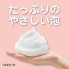 「肌荒れ防ぐ薬用無添加泡ボディソープ 本体 400ml マックス 泡タイプ」の商品サムネイル画像8枚目