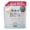 「無添加泡の石けん ボディソープ 大容量パウチ 1350ml マックス 泡タイプ　２個」の商品サムネイル画像2枚目