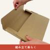 「発送用A4サイズBOXダンボール 縦310×横228×マチ24mm 1パック（1枚入）SP6302 今村紙工」の商品サムネイル画像2枚目
