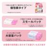 「ニチバン スキナゲート スパット 25mm×9m SGS259 1箱（1巻入）」の商品サムネイル画像7枚目