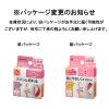 「ニチバン スキナゲート スパット 12mm×9m SGS129 1箱（1巻入）」の商品サムネイル画像3枚目