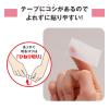 「ニチバン スキナゲート スパット 12mm×9m SGS129 1箱（1巻入）」の商品サムネイル画像6枚目