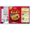 「エバラ キムチ鍋の素 500ml 2本 エバラ食品工業 鍋つゆ 鍋スープ」の商品サムネイル画像3枚目
