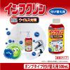 「【アウトレット】UYEKI インフクリン 500mL ポンプタイプ 付替用 1個」の商品サムネイル画像2枚目
