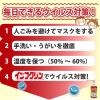 「【アウトレット】UYEKI インフクリン 500mL ポンプタイプ 付替用 1個」の商品サムネイル画像10枚目