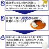 「【アウトレット】UYEKI ノロクリン 500mL ポンプタイプ 付替用 1個」の商品サムネイル画像10枚目