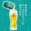 「クラフトビール SPRING VALLEY JAPAN ALE（スプリングバレー） ＜香＞ 缶 350ml 6本」の商品サムネイル画像4枚目
