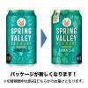 「クラフトビール SPRING VALLEY JAPAN ALE（スプリングバレー） ＜香＞ 缶 350ml 2ケース（48本）」の商品サムネイル画像4枚目