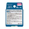 「ニチバンシアテープ 15mm×4m SH154 2箱（1巻入×2）」の商品サムネイル画像2枚目