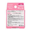 「ニチバン スキナゲート スパット 12mm×9m SGS129 2箱（1巻入×2）」の商品サムネイル画像2枚目