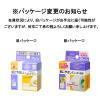 「ニチバン スキナゲートメッシュ SGM257 25mm×7m 1箱（1巻入）」の商品サムネイル画像3枚目