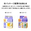 「ニチバン スキナゲート メッシュ 12mm×7m SGM127 2箱（1巻入×2）」の商品サムネイル画像3枚目