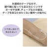 「ニチバン キープポア 25mm×8m KP258 2巻」の商品サムネイル画像7枚目