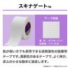 「ニチバン スキナゲート 25mm×7m SG257 1箱（1巻入）」の商品サムネイル画像5枚目