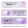 「ニチバン スキナゲート 25mm×7m SG257 1箱（1巻入）」の商品サムネイル画像6枚目