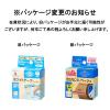 「ニチバン ホワイトテープベージュ 25mm×9m W259 5箱（1巻入×5）」の商品サムネイル画像3枚目