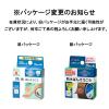 「ニチバンシアテープ 15mm×4m SH154 5箱（1巻入×5）」の商品サムネイル画像3枚目