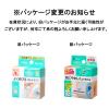 「ニチバン ソフポア 25mm×3m SFP253 5箱（1巻入×5）」の商品サムネイル画像3枚目